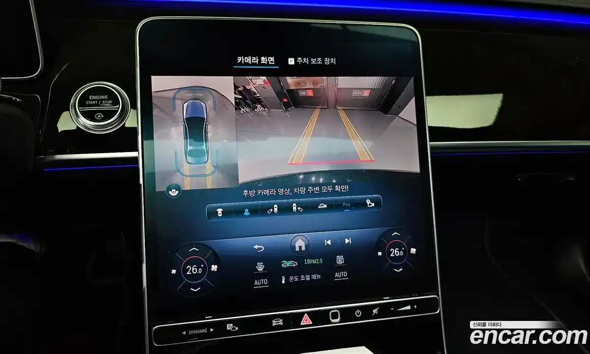 Mercedes-Benz S-Class 2021 4.0 Автомат в Москве № 183582, фото 3