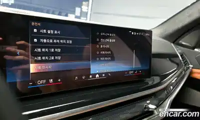 BMW X7 2024 3.0 Автомат в Москве № 189037, миниатюра 12