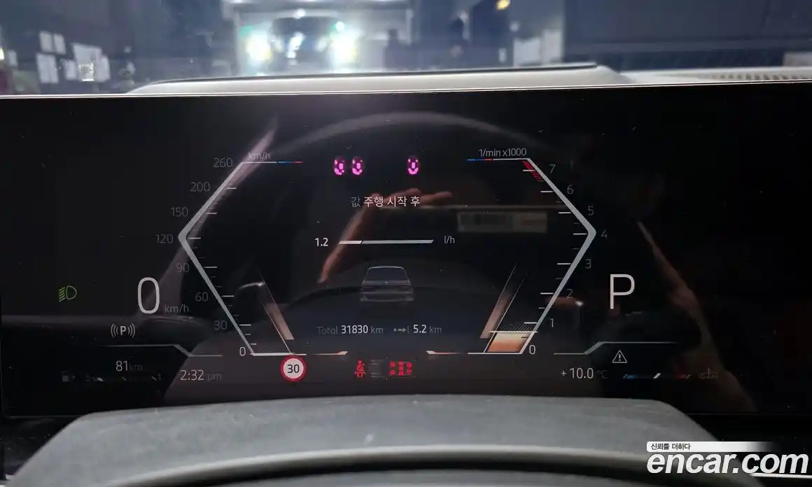 BMW X7 2024 3.0 Автомат в Москве № 189037, фото 9