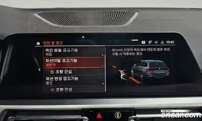 BMW 3-Series 2022 2.0 Автомат в Москве № 189294, миниатюра 2