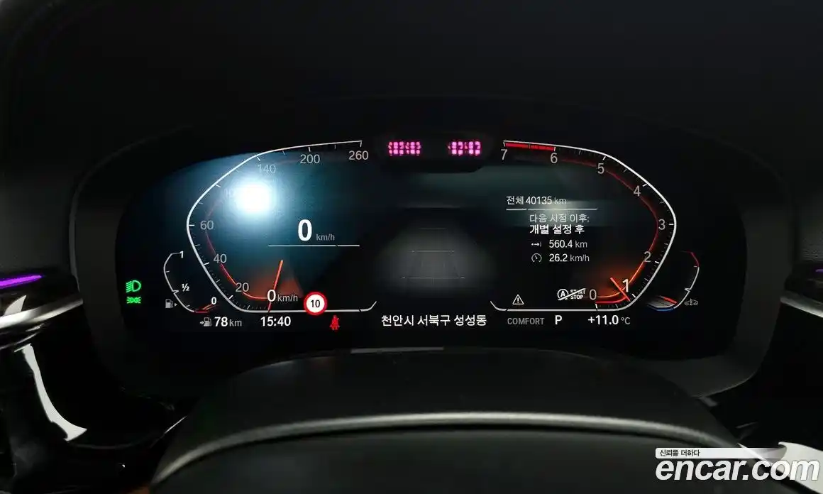 BMW 5-Series 2021 2.0 Автомат в Москве № 189731, фото 13