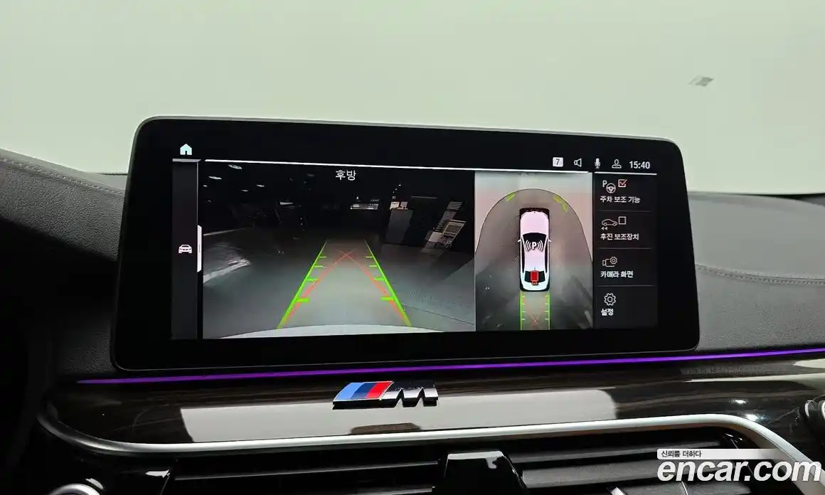 BMW 5-Series 2021 2.0 Автомат в Москве № 189731, фото 18