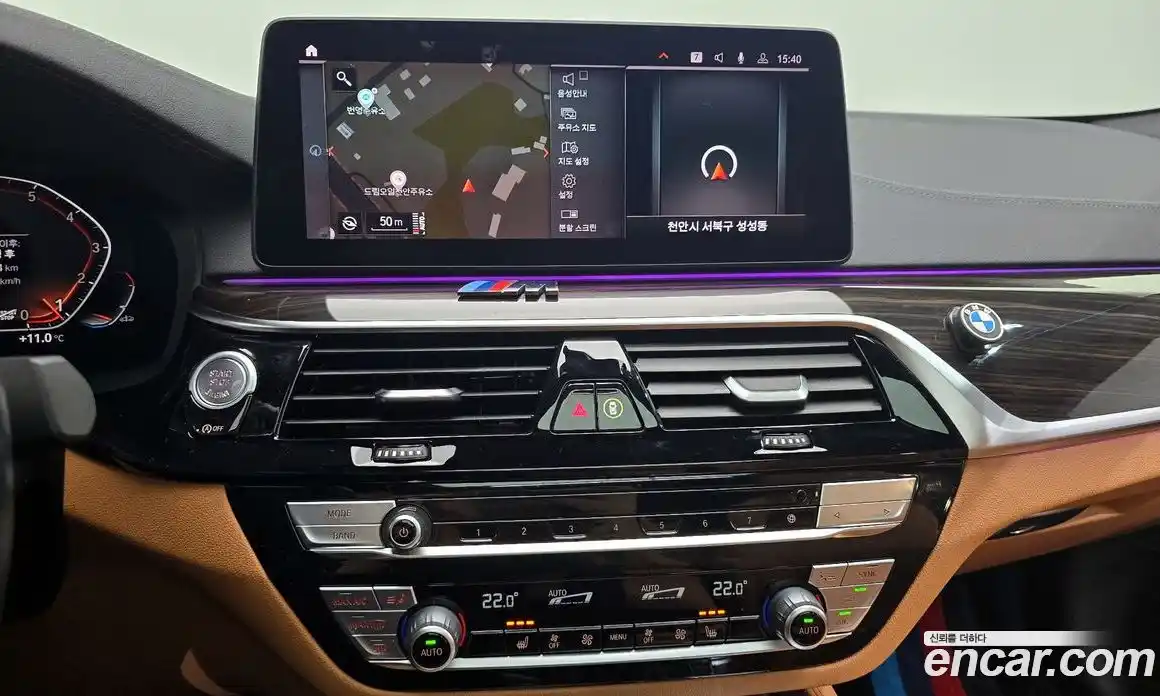 BMW 5-Series 2021 2.0 Автомат в Москве № 189731, фото 10