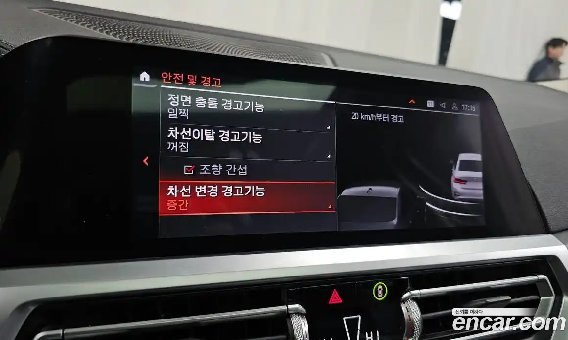 BMW 3-Series 2020 2.0 Автомат в Москве № 192809, фото 20