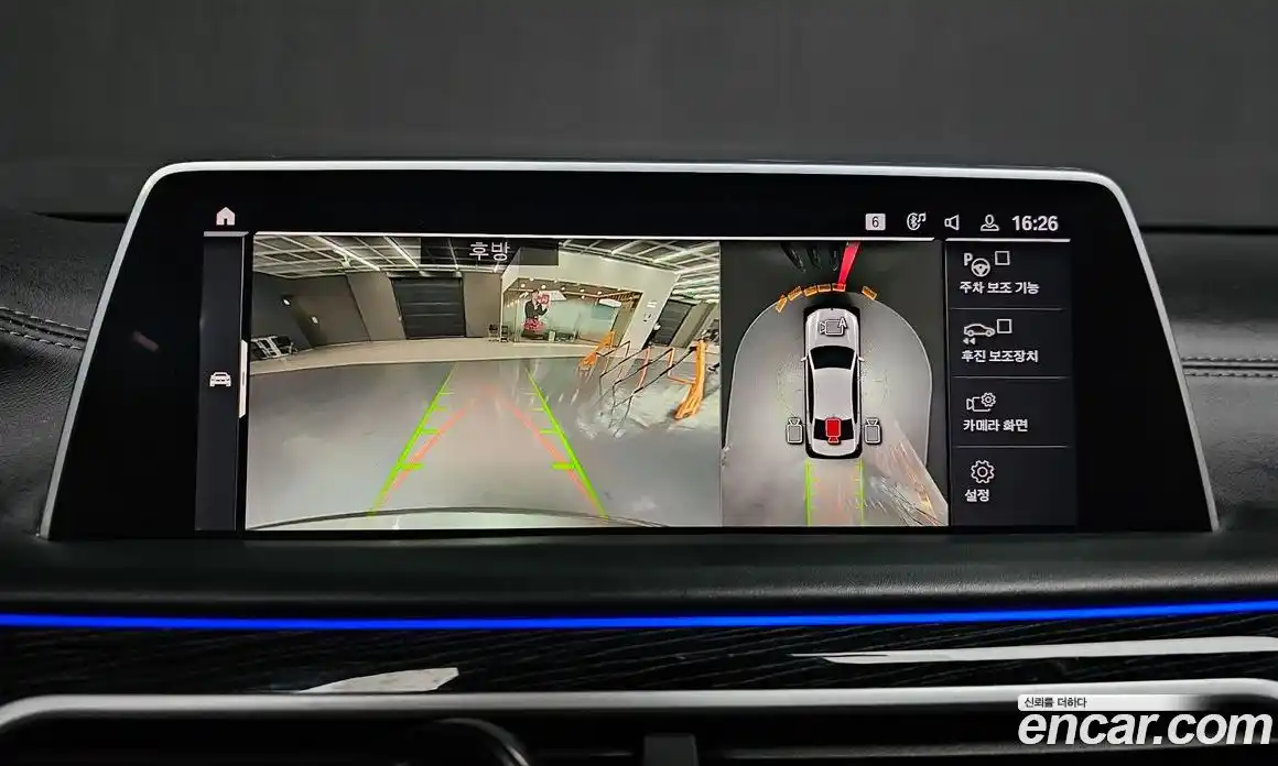 BMW 7-Series 2021 3.0 Автомат в Москве № 192887, фото 1