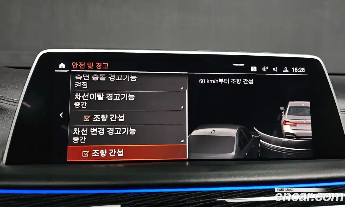 BMW 7-Series 2021 3.0 Автомат в Москве № 192887, фото 17