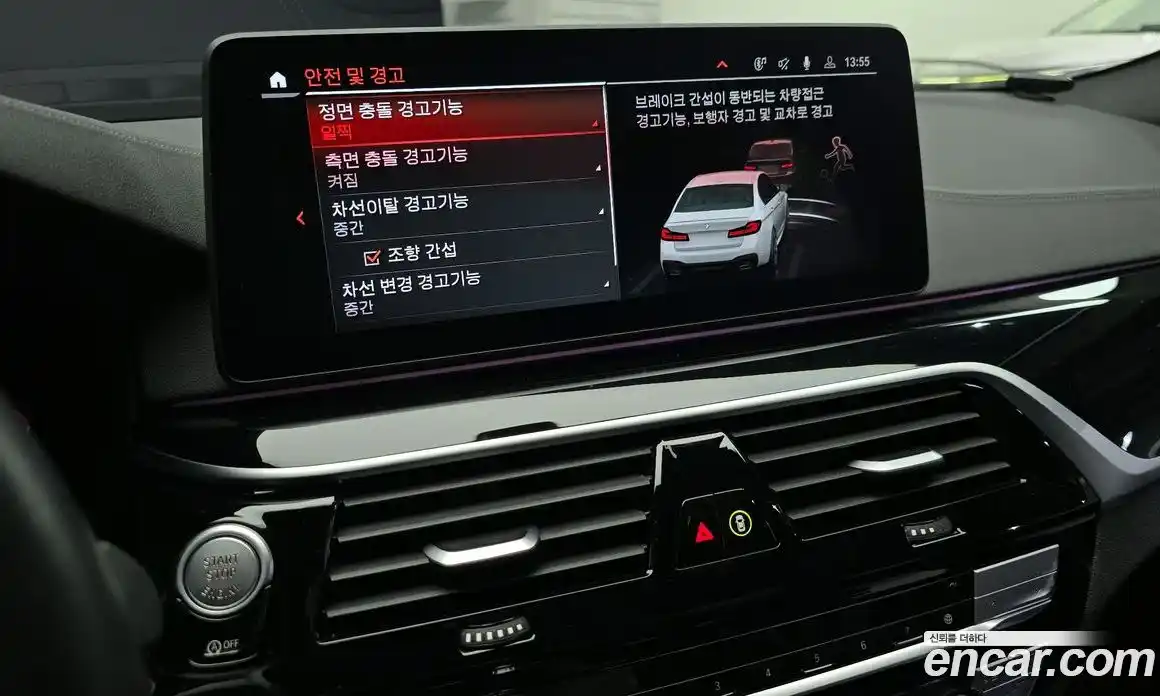 BMW 5-Series 2023 2.0 Автомат в Москве № 193032, фото 18