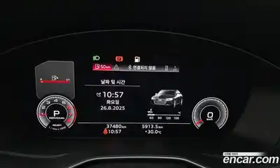 Audi A4 2021 2.0 Автомат в Москве № 196198, миниатюра 5