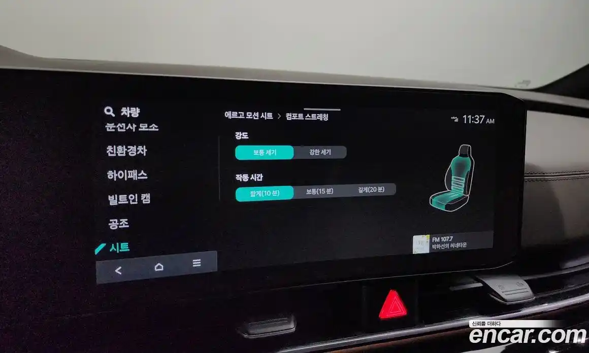 Kia Canival 2025 1.6 Автомат в Москве № 19811, фото 13