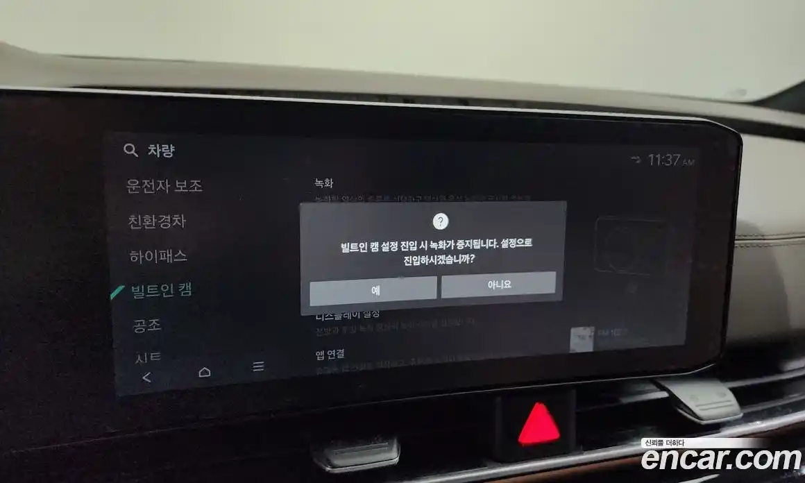 Kia Canival 2025 1.6 Автомат в Москве № 19811, фото 9