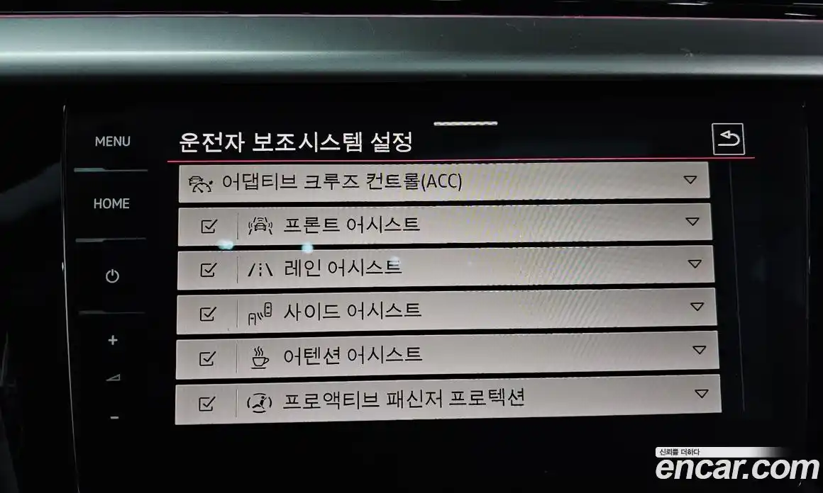 Volkswagen Arteon 2023 2.0 Автомат в Москве № 199019, фото 16