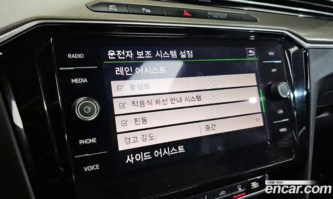 Volkswagen Arteon 2020 2.0 Автомат в Москве № 199281, фото 19