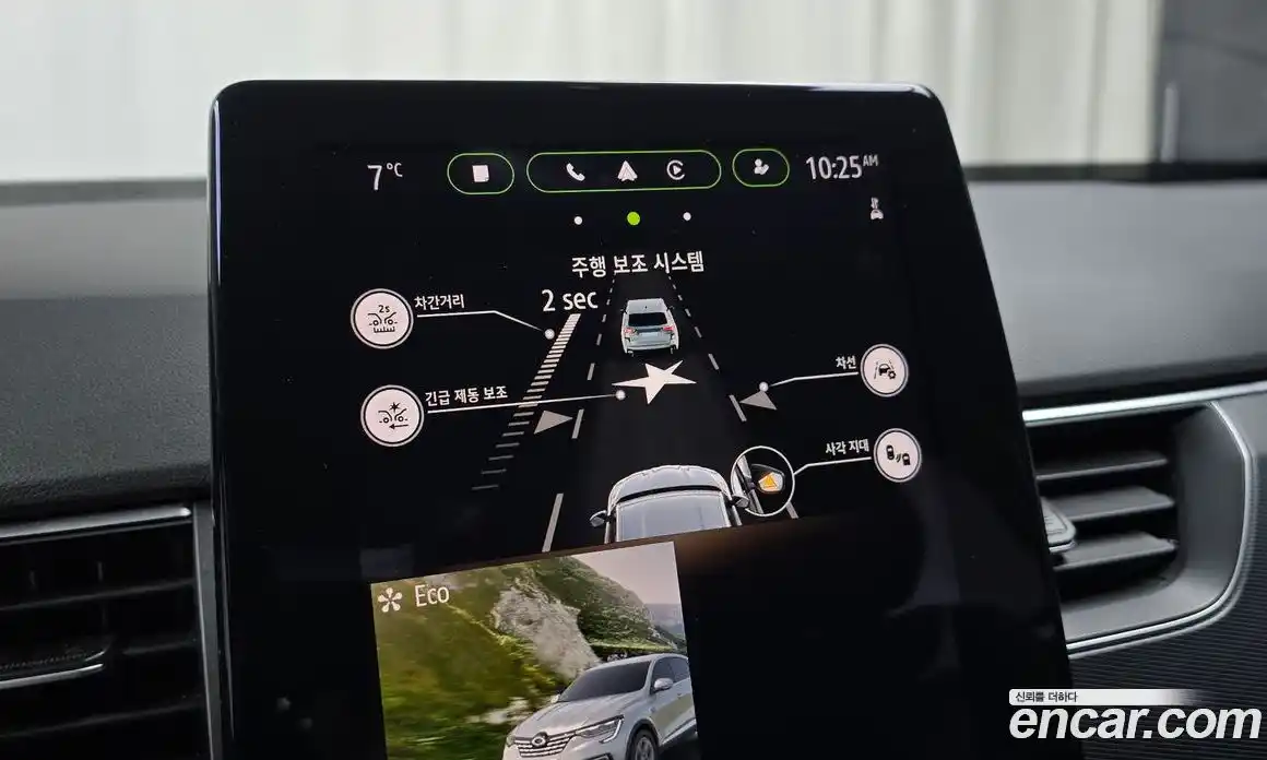 Renault XM3 2023 1.6 Автомат в Москве № 208534, фото 11