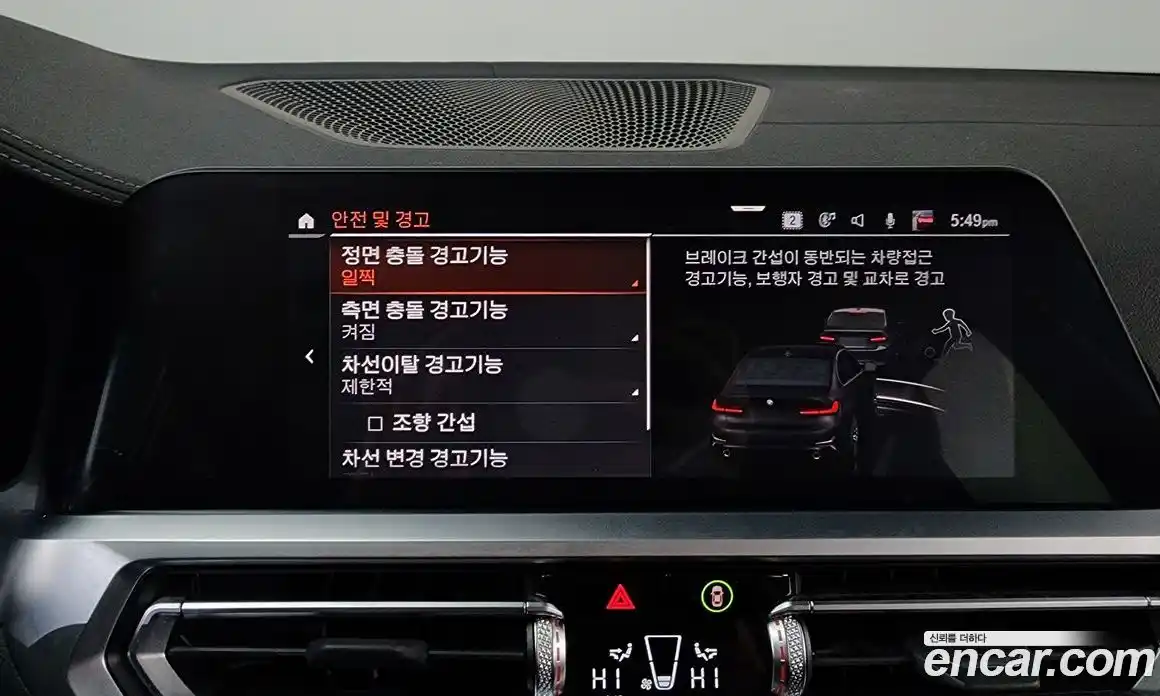 BMW 3-Series 2022 2.0 Автомат в Москве № 210892, фото 9