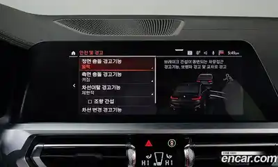 BMW 3-Series 2022 2.0 Автомат в Москве № 210892, миниатюра 9