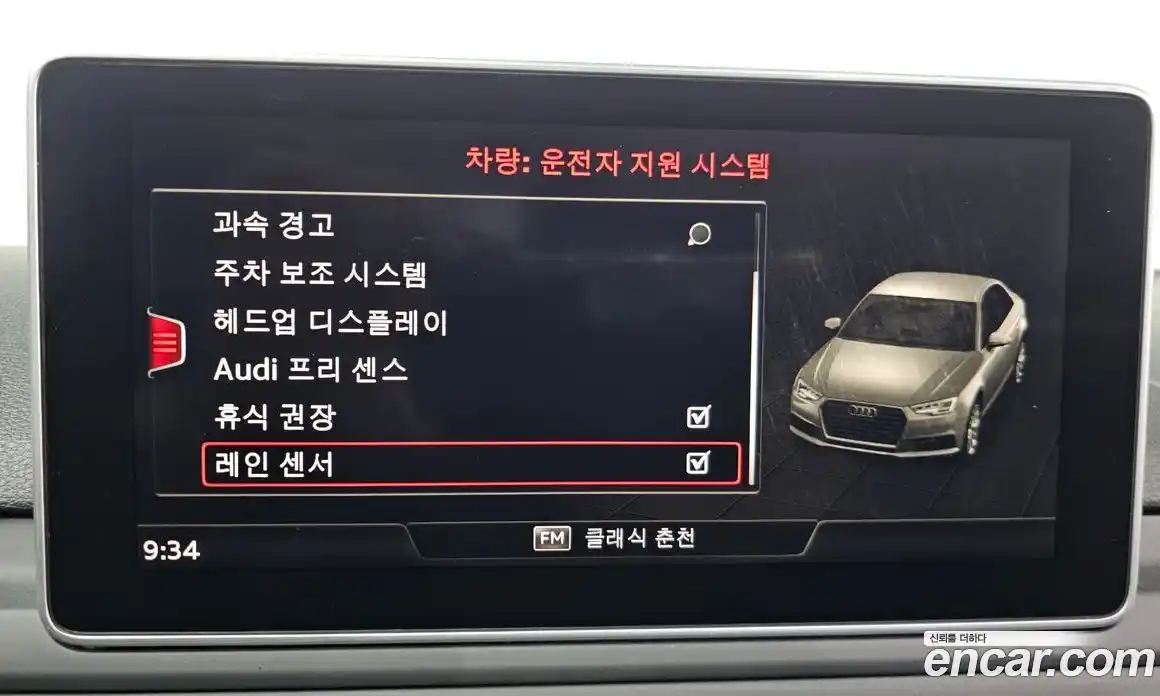 Audi A4 2019 2.0 Автомат в Москве № 212378, фото 18