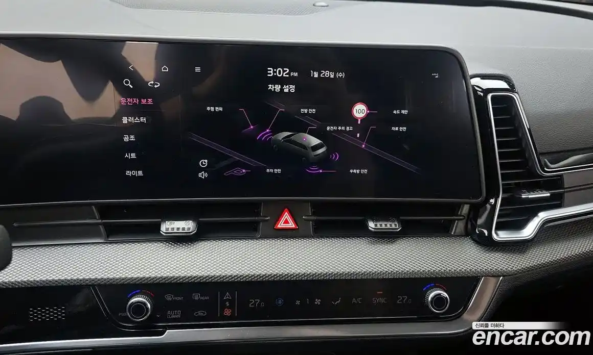 Kia Sportage 2024 1.6 Автомат в Москве № 21557, фото 16