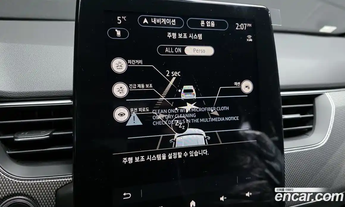 Renault Arkana 2026 1.6 Автомат в Москве № 217151, фото 9