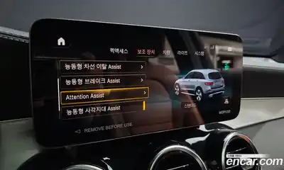 Mercedes-Benz GLC-Class, 2022