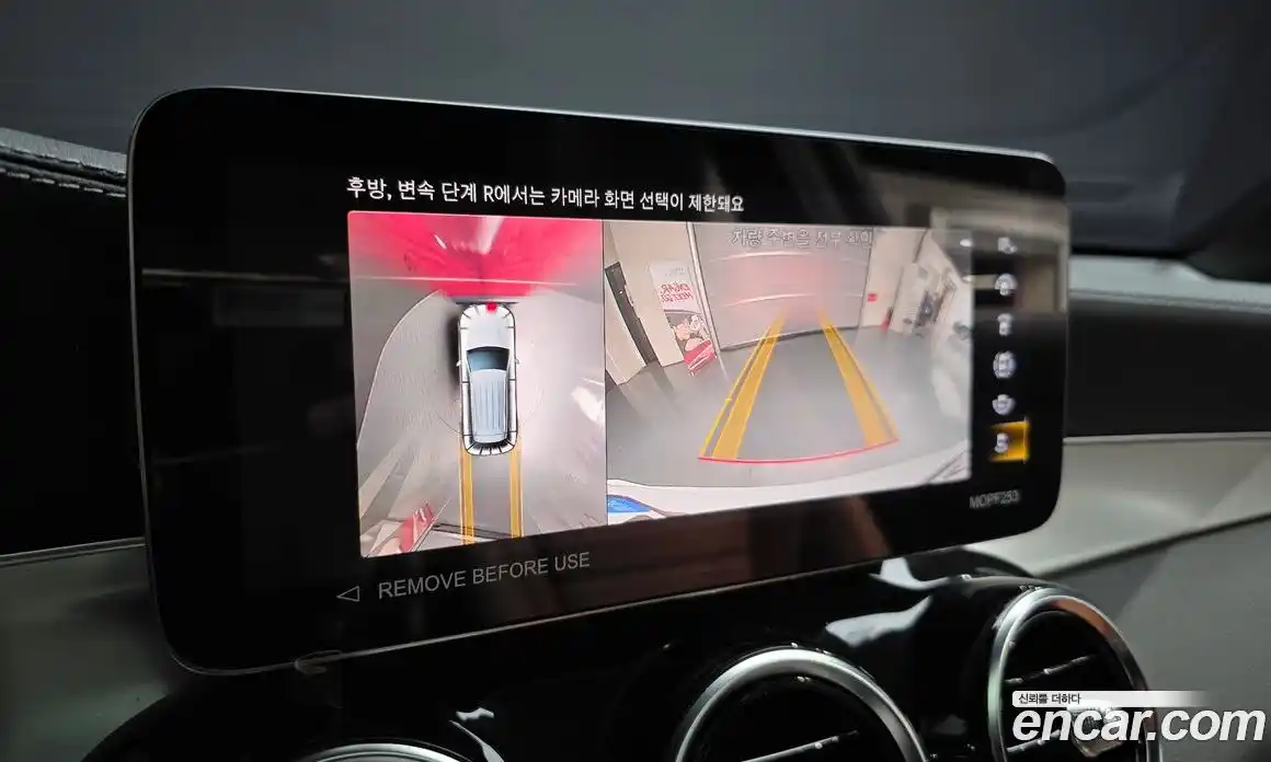 Mercedes-Benz GLC-Class 2022 2.0 Автомат в Москве № 223427, фото 14