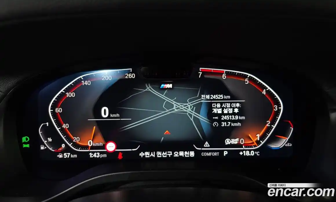 BMW X3 2023 2.0 Автомат в Москве № 228223, фото 13