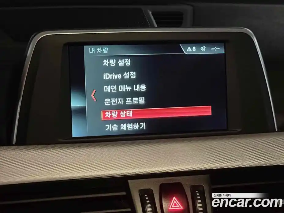 BMW X1 2020 2.0 Автомат в Москве № 229000, фото 13