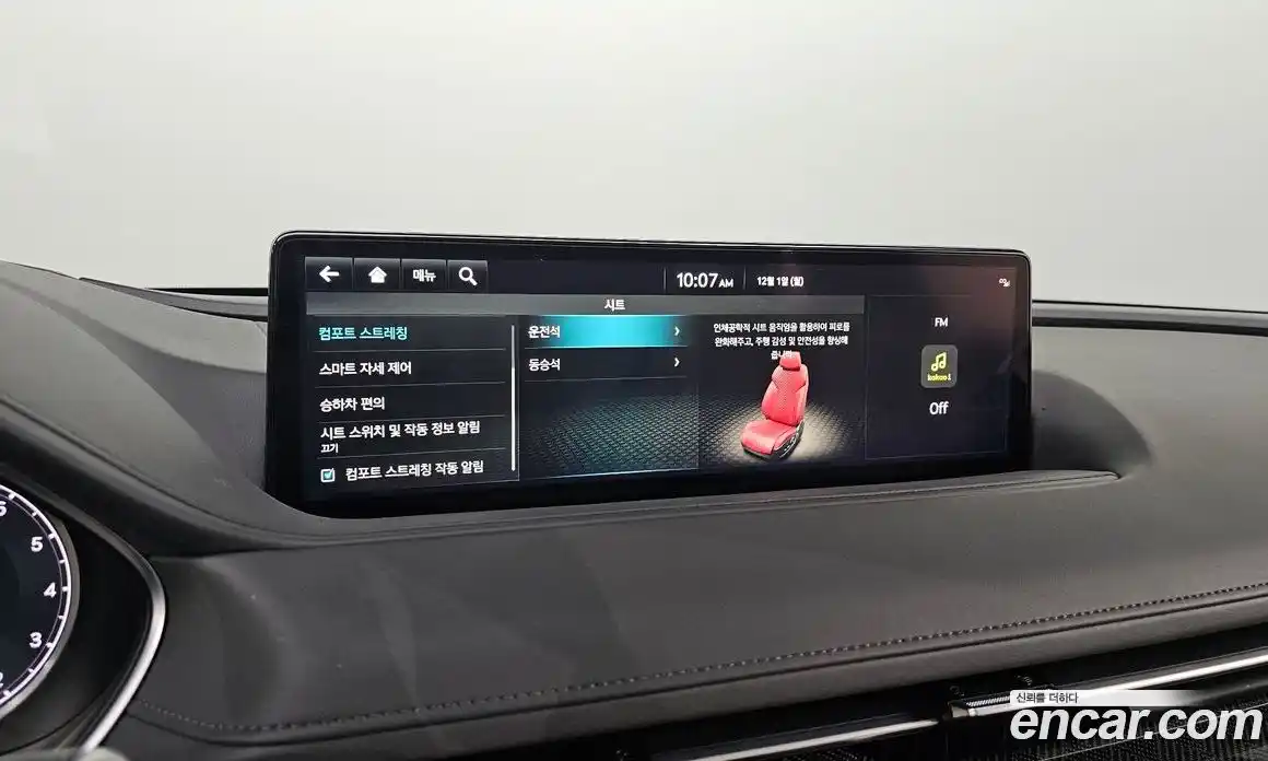 Genesis G80 2022 3.5 Автомат в Москве № 22915, фото 20