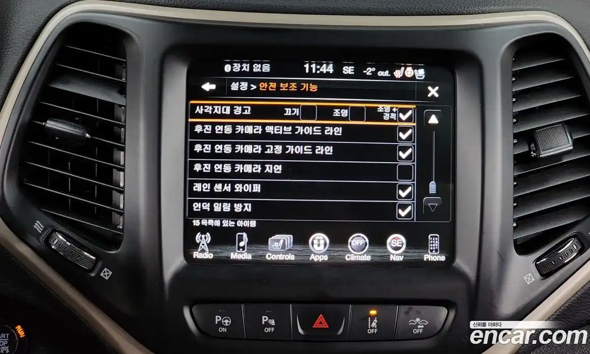 Jeep Cherokee 2015 2.0 Автомат в Москве № 232610, фото 4