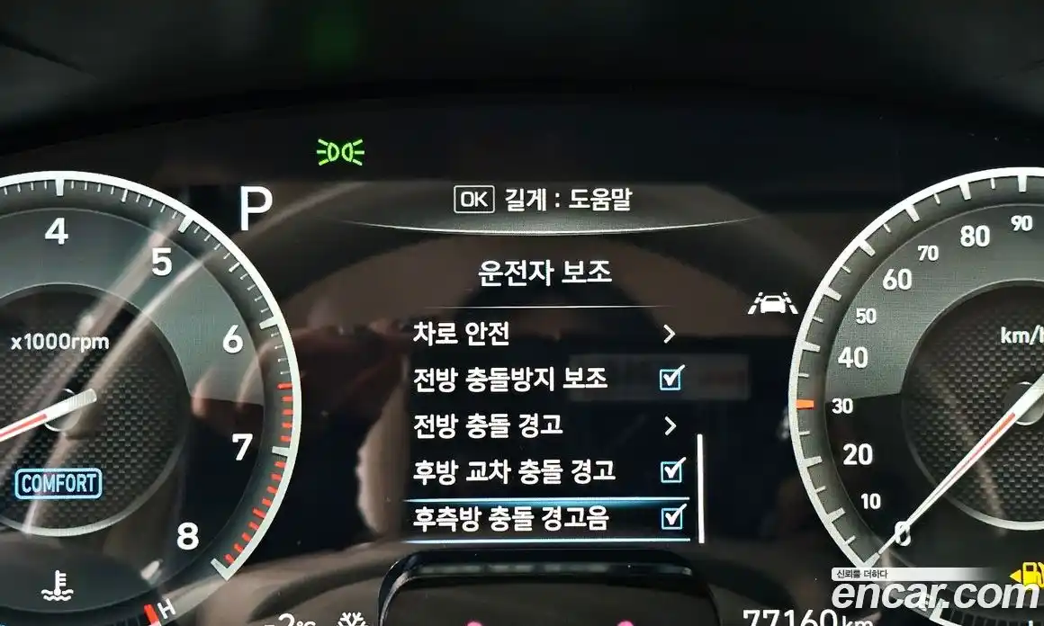 Genesis G70 2019 3.3 Автомат в Москве № 23664, фото 17