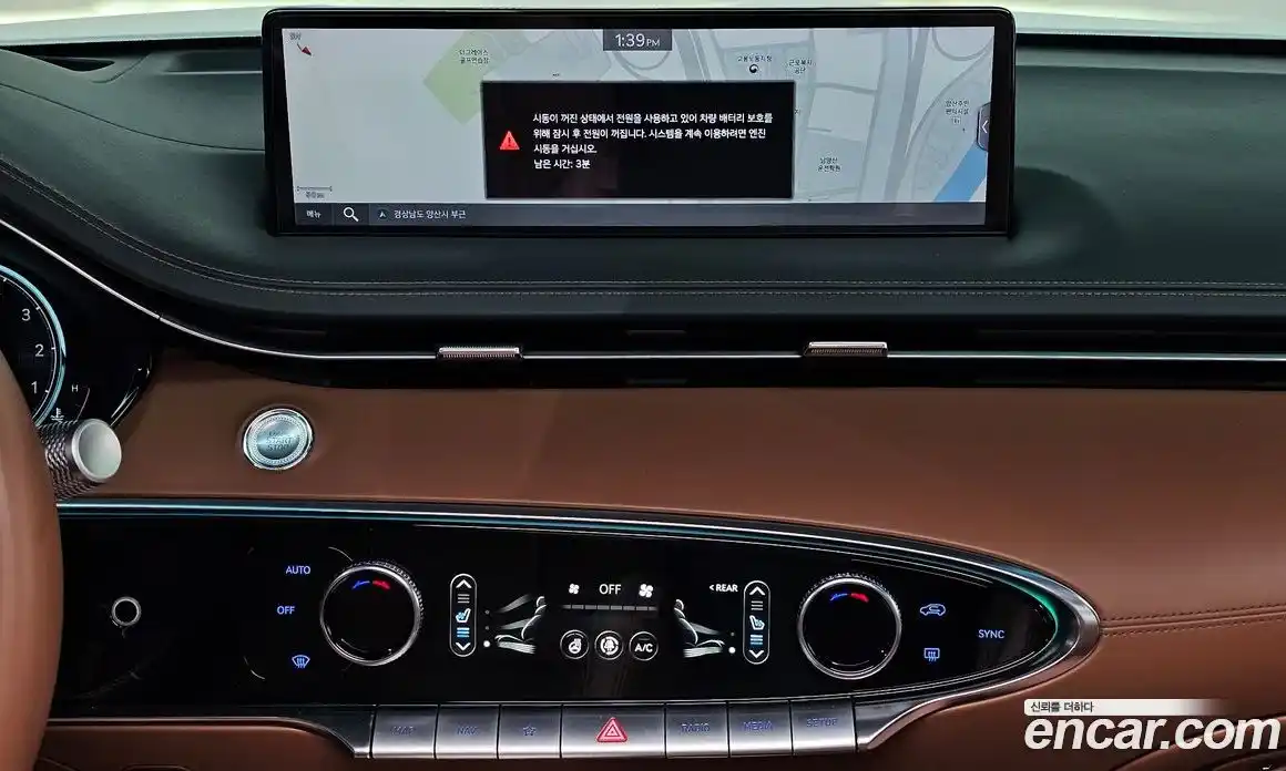 Genesis GV70 2023 2.5 Автомат в Москве № 24022, фото 11