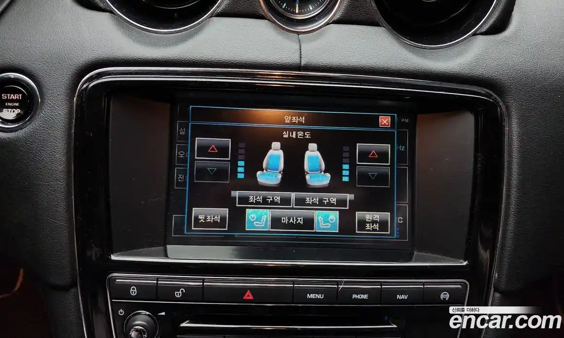 Jaguar XJ 2015 3.0 Автомат в Москве № 256071, фото 13