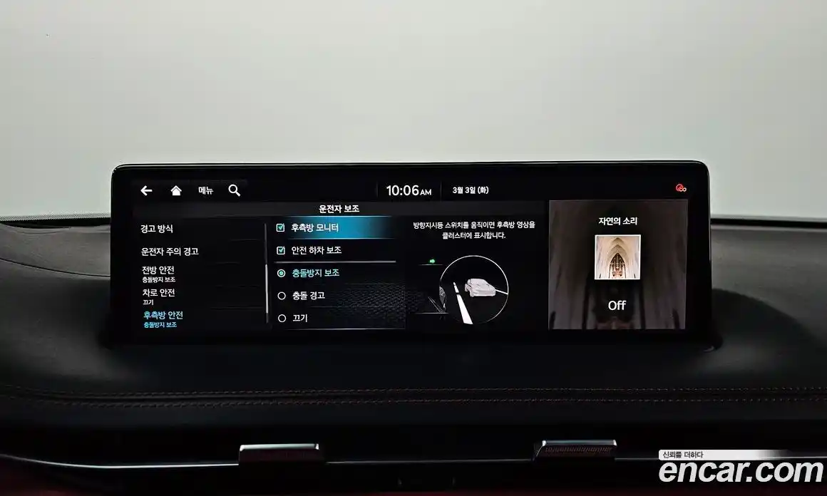 Genesis GV70 2021 3.5 Автомат в Москве № 259522, фото 9