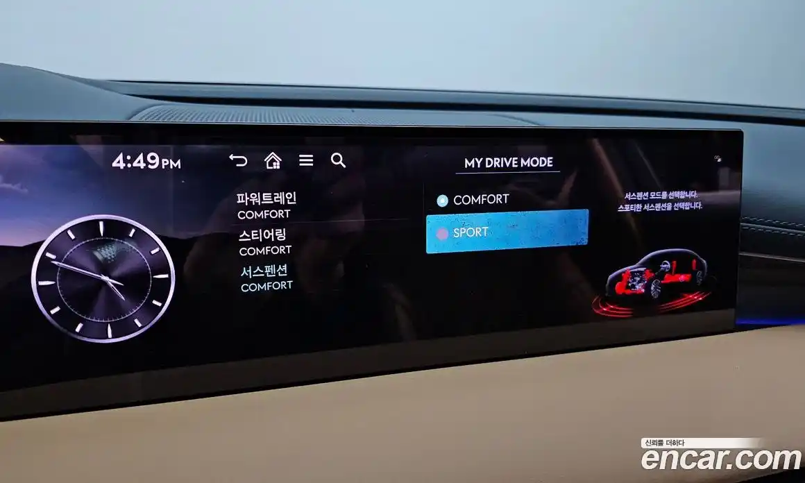 Genesis G80 2026 2.5 Автомат в Москве № 26553, фото 20