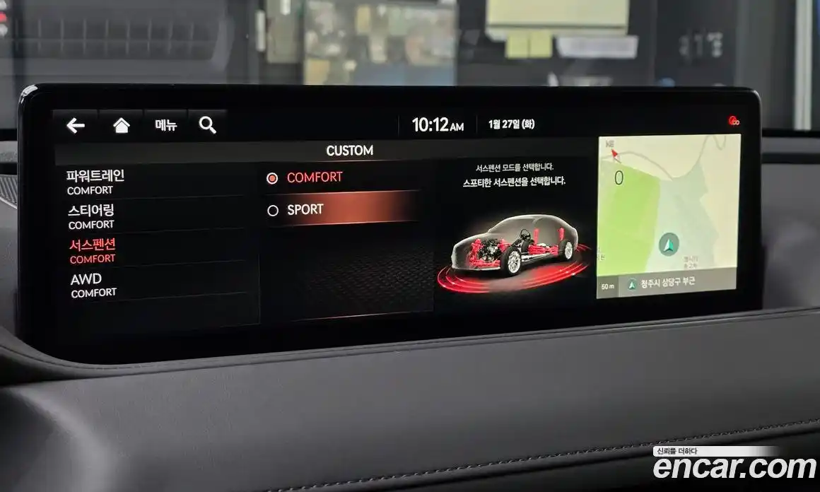 Genesis G80 2021 2.5 Автомат в Москве № 26932, фото 15