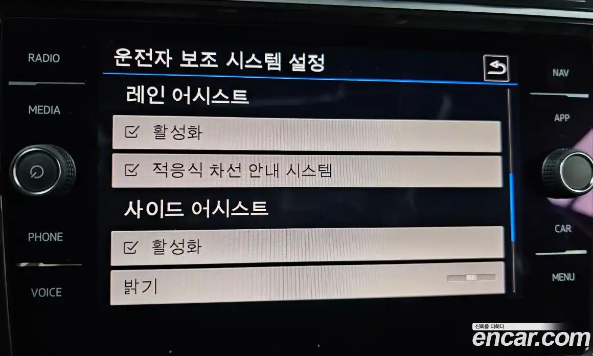 Volkswagen Tiguan 2020 2.0 Автомат в Москве № 277471, фото 16