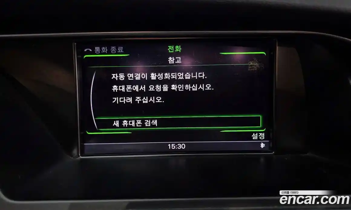 Audi A5 2015 2.0 Автомат в Москве № 293367, фото 6