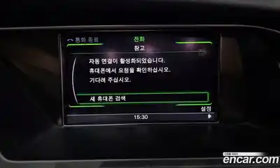 Audi A5 2015 2.0 Автомат в Москве № 293367, миниатюра 6