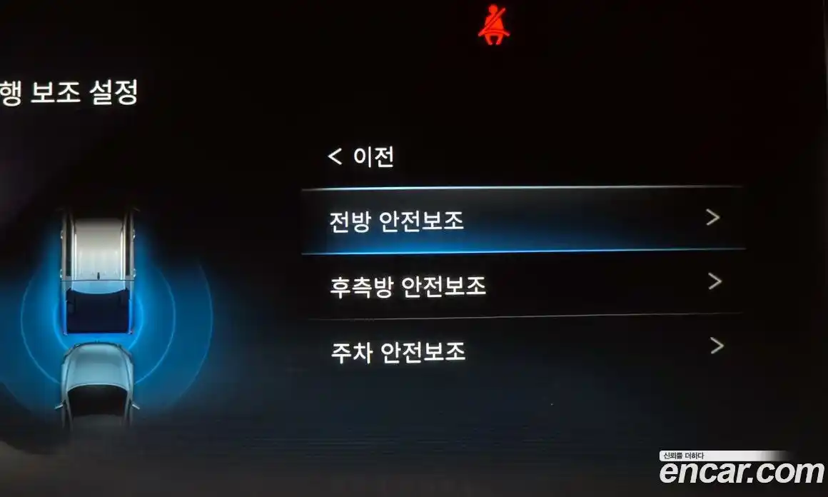 SsangYong Rexton 2022 2.2 Автомат в Москве № 30268, фото 20