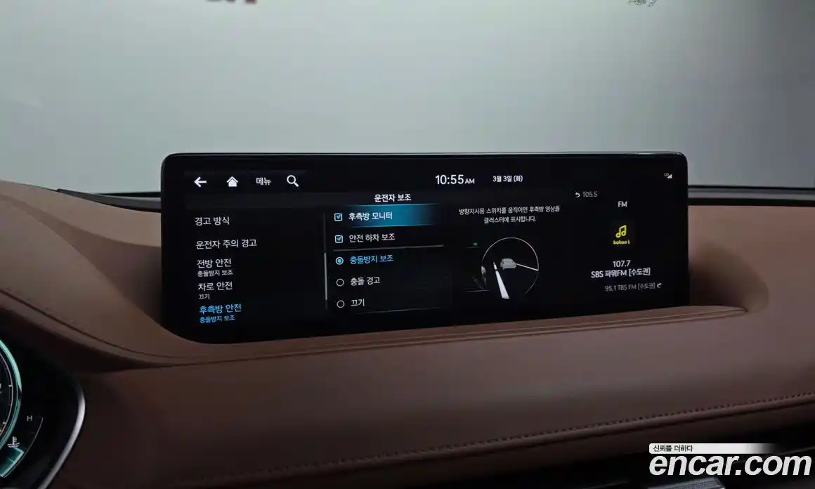 Genesis G80 2023 2.5 Автомат в Москве № 315591, фото 16