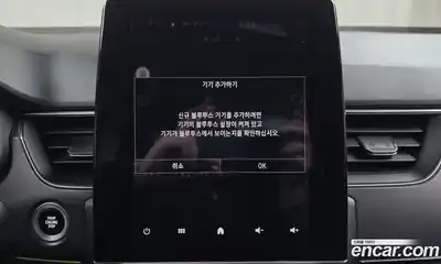 Renault XM3 2023 1.6 Автомат в Москве № 329191, миниатюра 2