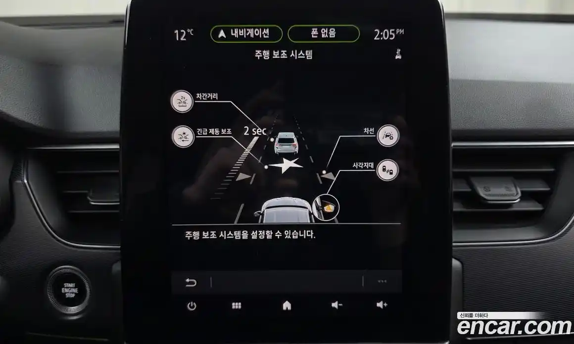 Renault XM3 2023 1.6 Автомат в Москве № 329191, фото 8