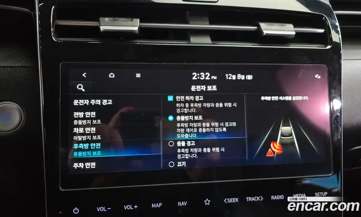 Hyundai Tucson 2022 1.6 Автомат в Москве № 3387, фото 15