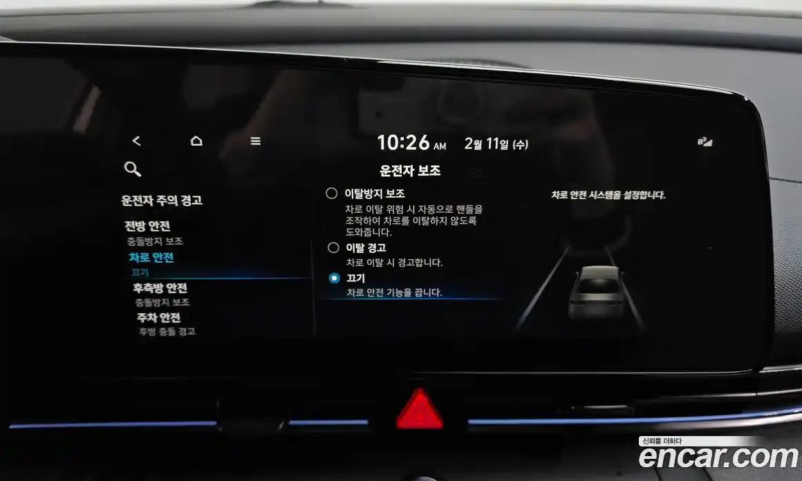 Hyundai Avante 2023 1.6 Автомат в Москве № 46437, фото 14