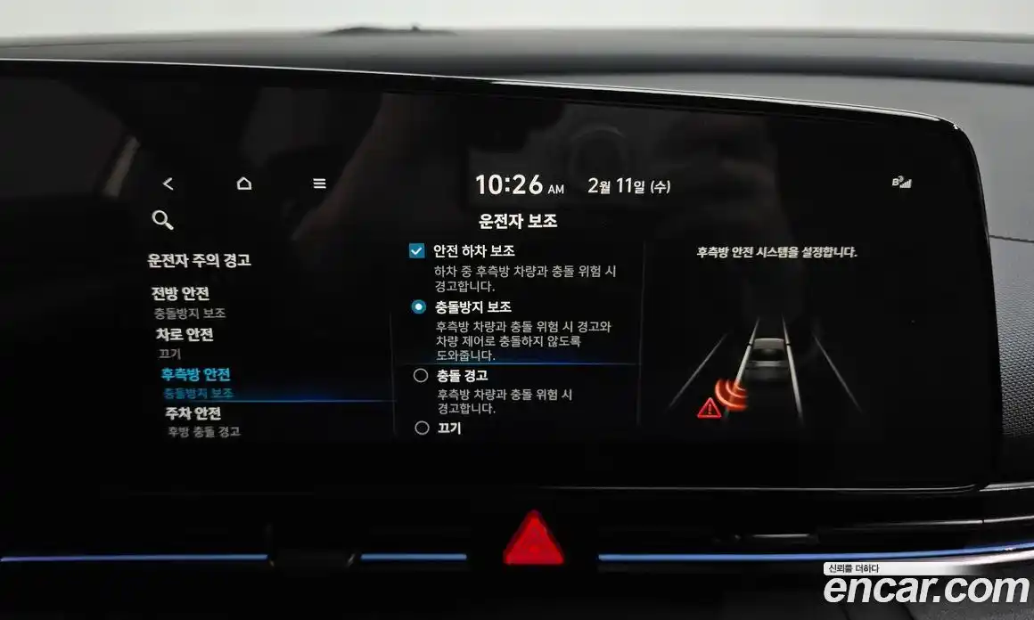 Hyundai Avante 2023 1.6 Автомат в Москве № 46437, фото 5