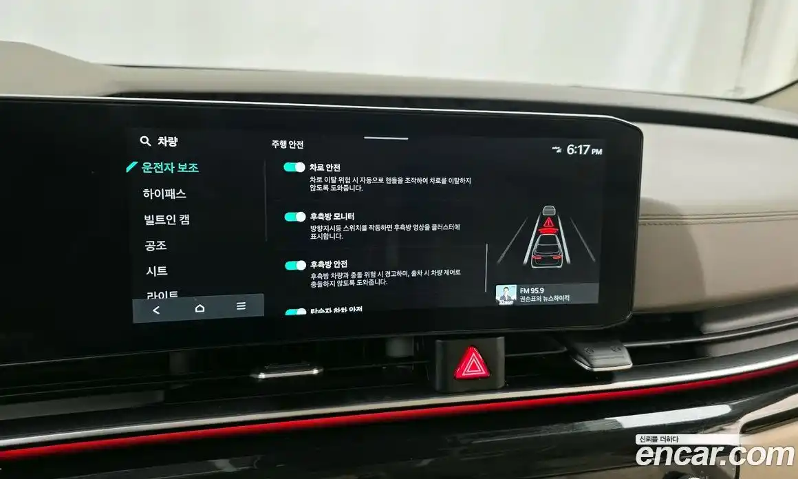 Kia Canival 2025 2.2 Автомат в Москве № 50413, фото 17