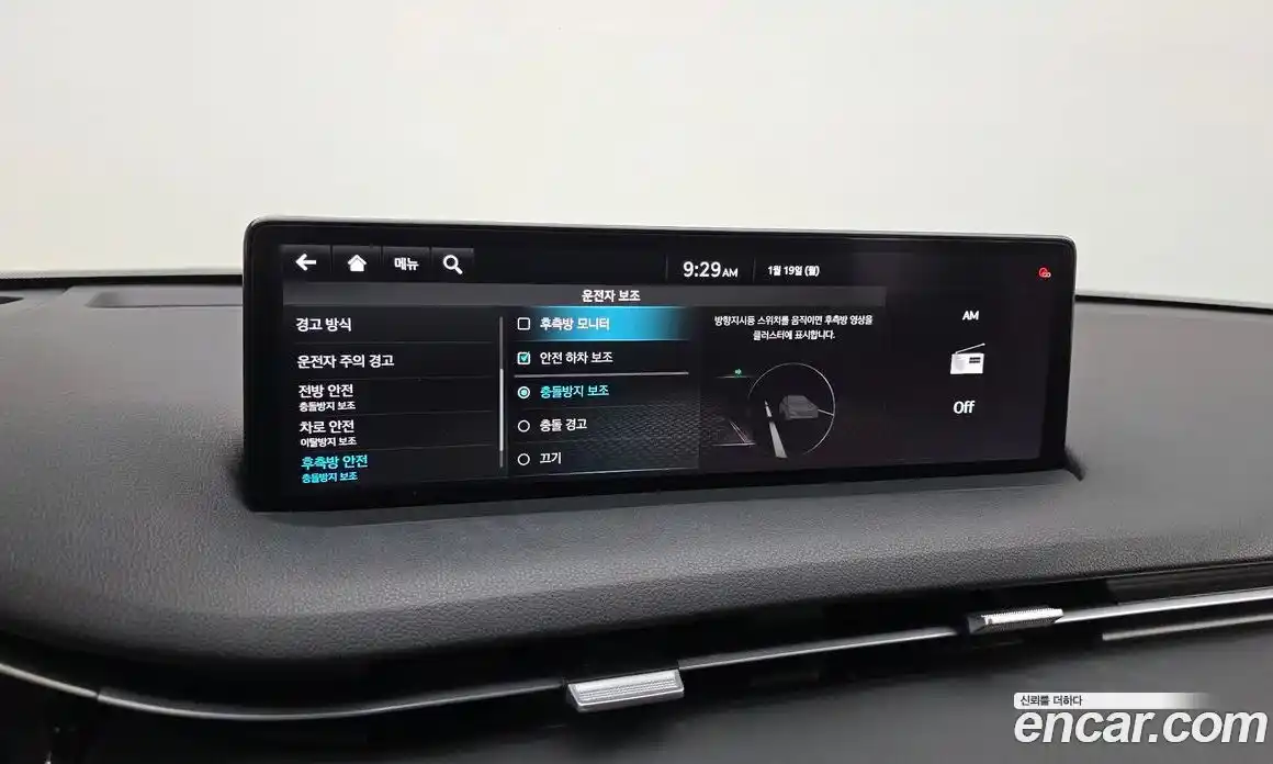 Genesis GV70 2023 2.5 Автомат в Москве № 59481, фото 16