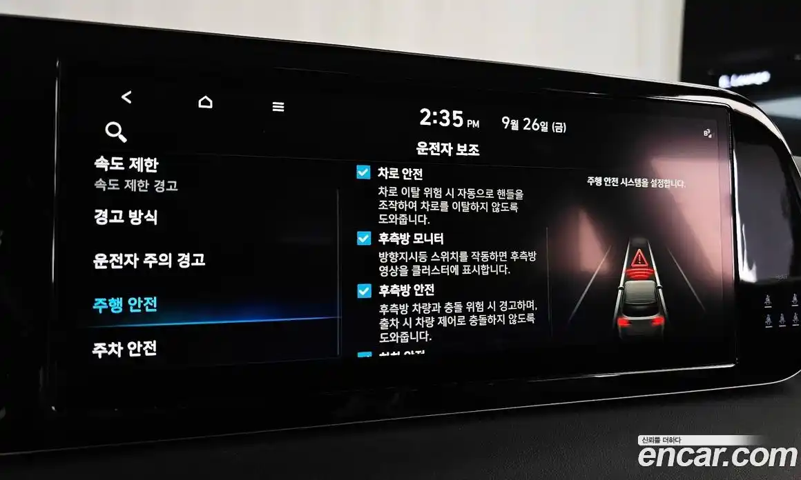 Hyundai Palisade 2023 2.2 Автомат в Москве № 6941, фото 8