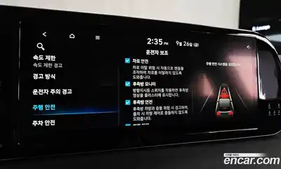 Hyundai Palisade 2023 2.2 Автомат в Москве № 6941, миниатюра 8