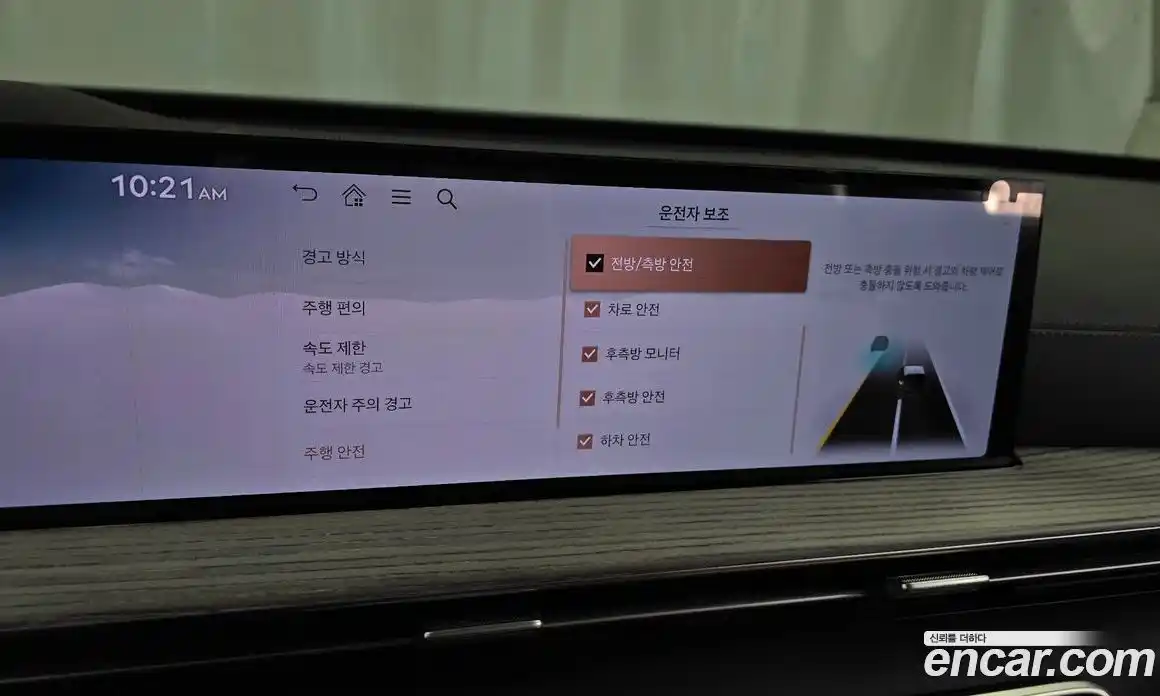 Genesis GV80 2024 2.5 Автомат в Москве № 80986, фото 7