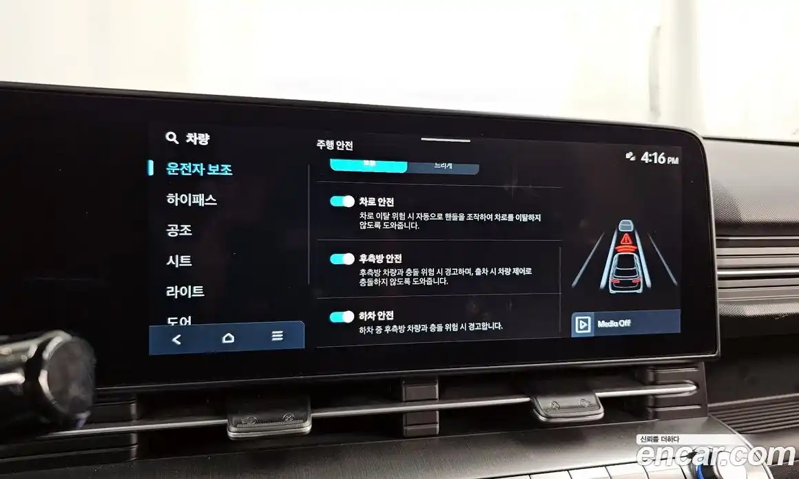 Hyundai Kona 2023 1.6 Автомат в Москве № 92086, фото 14